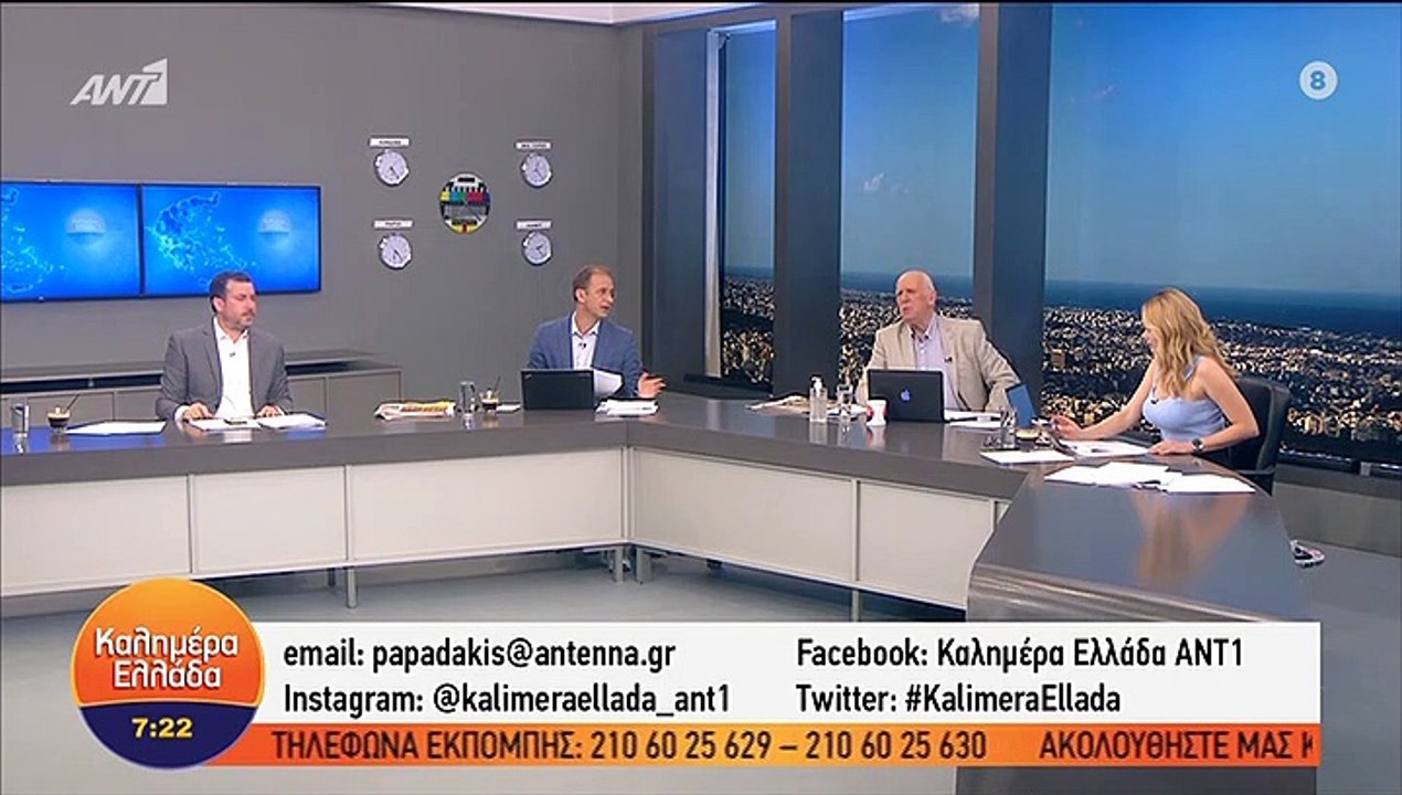 Καλημέρα Ελλάδα: Έξω φρενών ο Γιώργος Παπαδάκης...