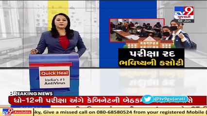 Saurashtra University announces time table for examination of faculties _ TV9News
