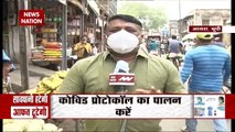 People are not following covid protocols in Agra, watch report
