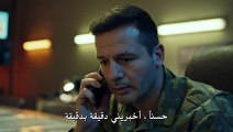 مسلسل العهد الموسم الجزء الثاني 2 الحلقة 13 القسم 1 مترجم للعربية - زوروا رابط موقعنا بأسفل الفيديو