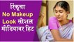 Rinku Rajguru Looks BEAUTIFUL Without Makeup in White Saree | Rinku's Natural Beauty | Sairat