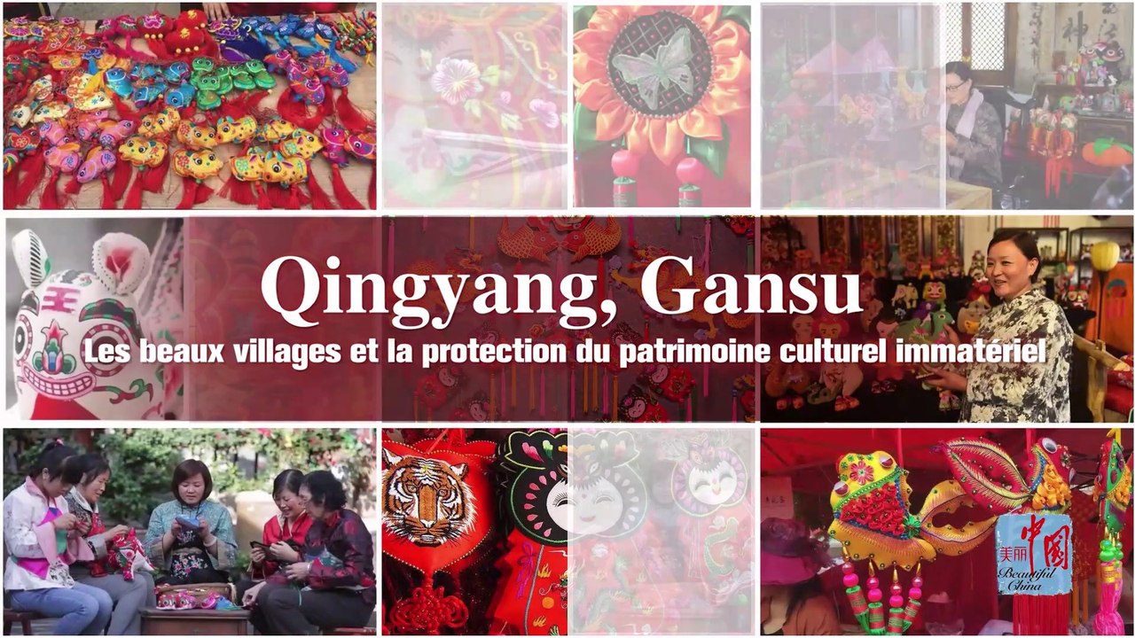 Beaux villages et protection du patrimoine culturel immatériel –  épisode 1 : Qingyang,  Gansu 美丽乡村与非遗保护第一集：甘肃庆阳