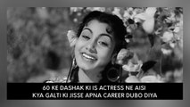 60 Ke Dashak Ki Is Actress Ne Aisi Kya Galti Ki Jisse Apna Career Dubo Diya