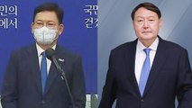 [뉴스큐] 송영길, 조국 사태 사과...尹, 국민의힘 입당 결론? / YTN