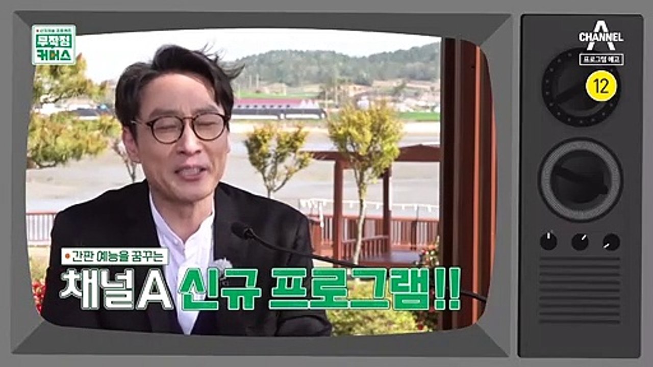 [티저] 이휘재X신봉선X홍수아X문수인 스타가 산지로 찾아가 뭐든지 다~~ 팔아주는...