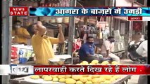 Uttar Pradesh: लॉकडाउन मं ढीन के बाद आगरा के बाजारों में भारी भीड़