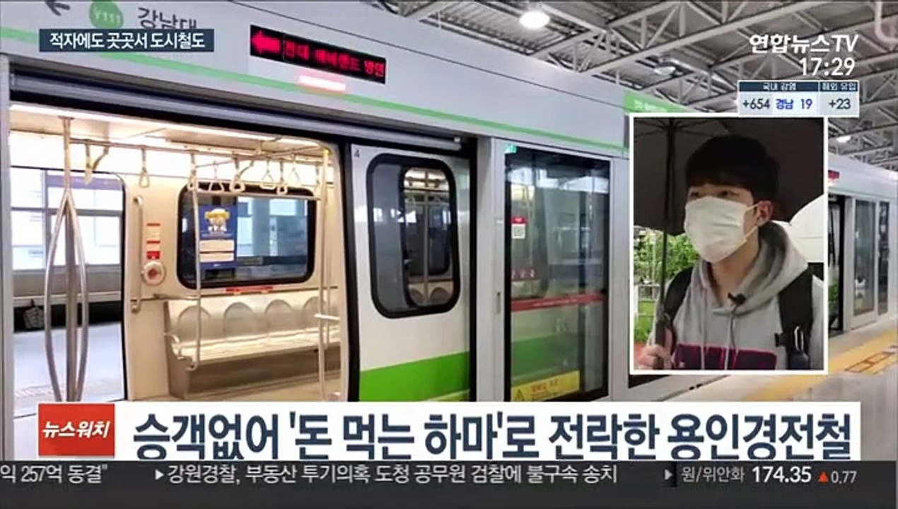 '세금먹는 하마' 경전철…적자에도 곳곳서 도입 추진