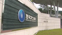 한국가스공사, 프로농구 전자랜드 인수...연고지 대구 이전 유력 / YTN