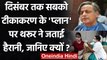 COVID-19 Vaccination : Shashi Tharoor ने वीडियो पोस्ट कर Modi Government पर कसा तंज | वनइंडिया हिंदी