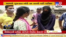 Students react to Class 12 Gujarat board exam cancellation , Surat _ Tv9GujaratiNews