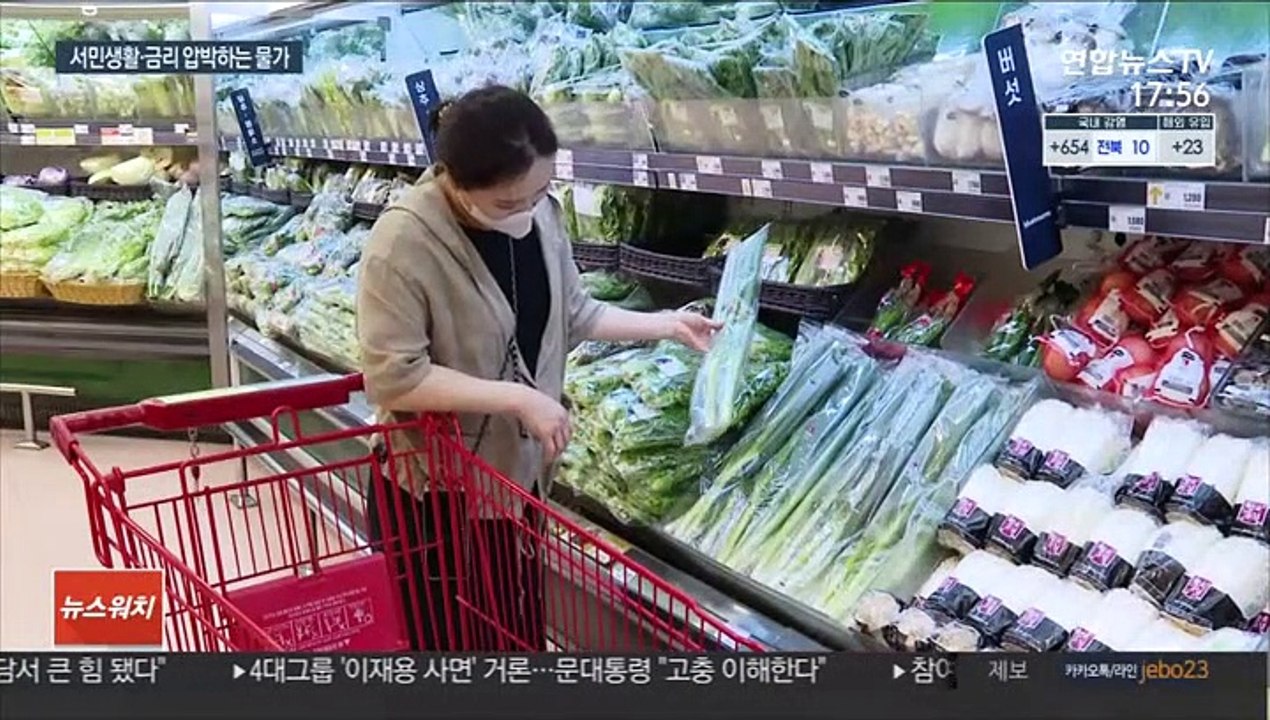 석유류·먹거리 고공행진…물가 9년여 만에 최대 상승