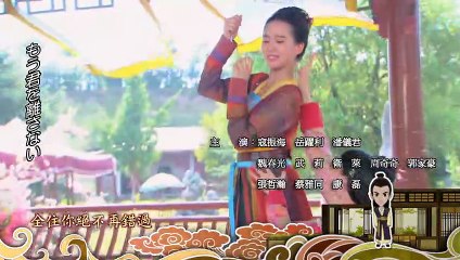 トキメキ！弘文学院 第41話 公孫毅の陰謀