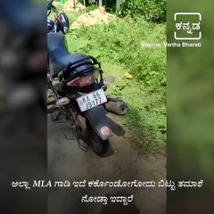 MLA DS Suresh Accused of Not Stopping By toHelp Road Accident Victim in Chikkamagaluru