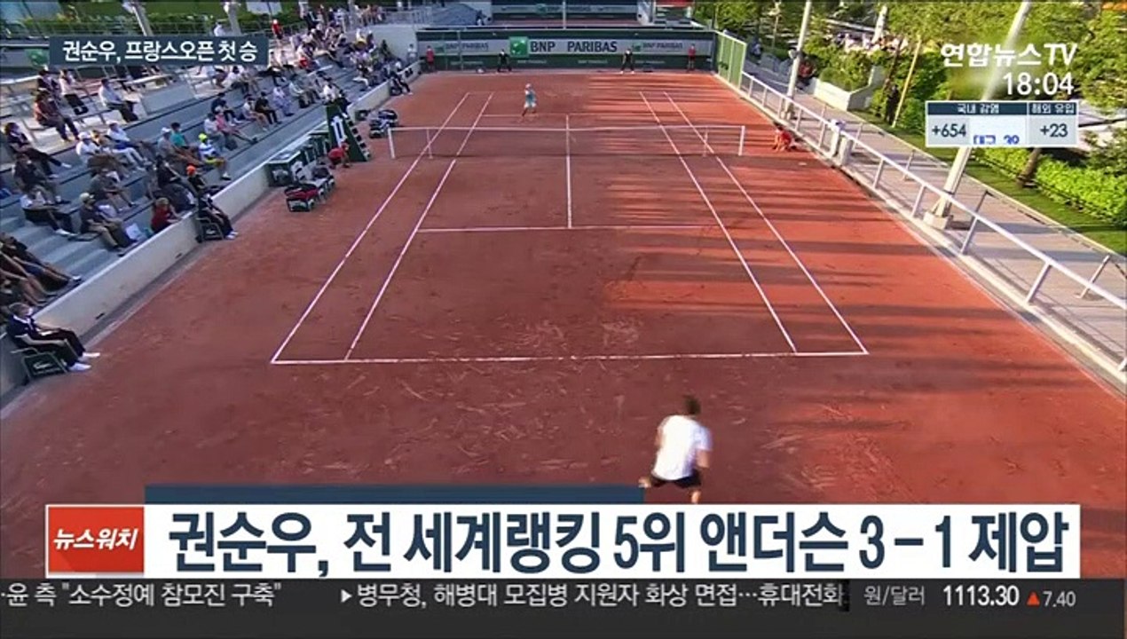 권순우, 프랑스오픈 첫 승…메이저 최고 성적 도전