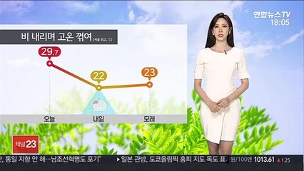 [날씨] 내일 더위 가고 전국 비…제주 시간당 20㎜ 호우