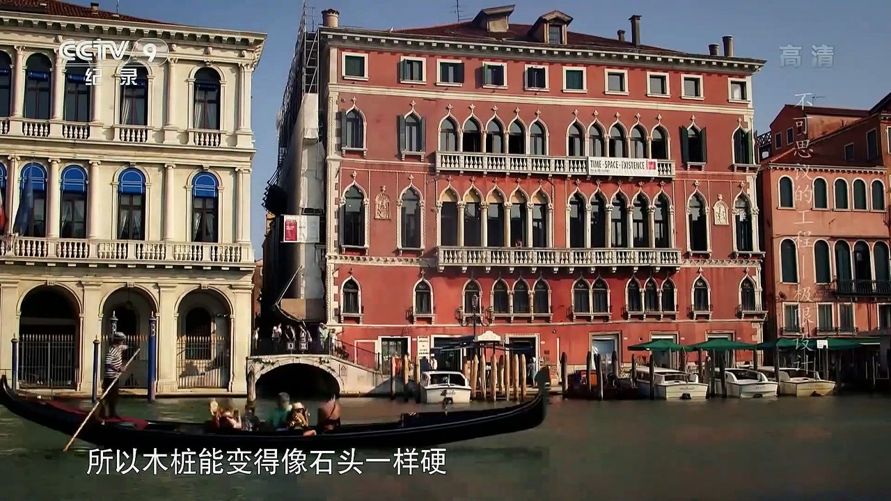 不可思议的工程(C)Incredible engineering