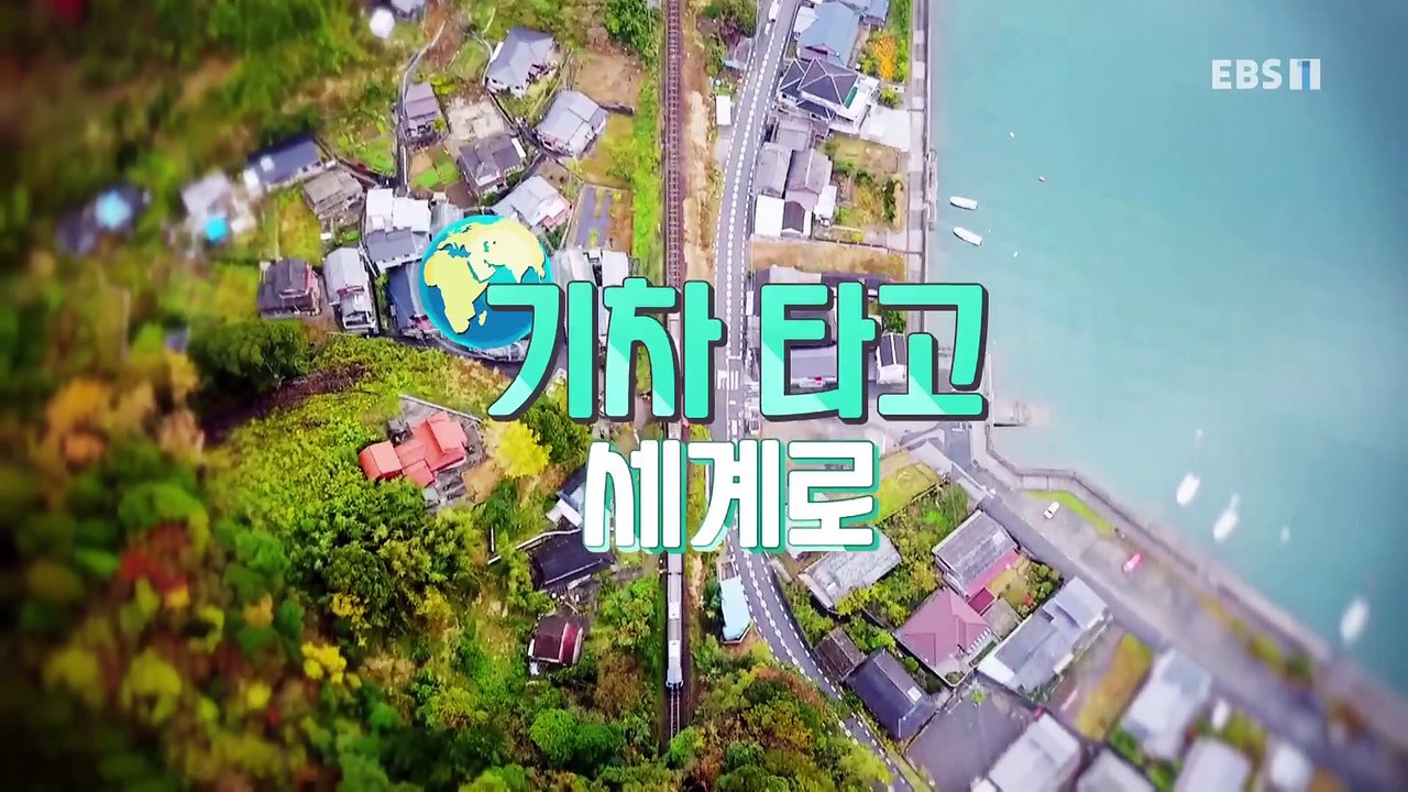 세계테마기행 - 기차  타고 세계로- 19세기로, 남아프리카공화국 낭만 열차_#001