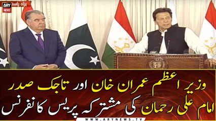 PM Imran Khan and President of Tajikistan joint press conference | 2nd JUNE 2021 | ARY News