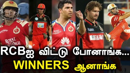 RCBயிலிருந்து வெளியேறிய 5 Players! அப்புறமா வென்ற IPL Trophies | OneIndia Tamil