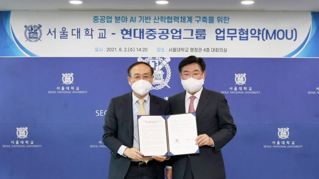 [기업] 현대중공업그룹, 서울대와 손잡고 AI 인재 육성 나선다 / YTN