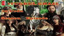 Ertugrul Ghazi in Urdu  Season 1  Episode 35 urdu Dubbing in pakistani TV/ SN Qudsia