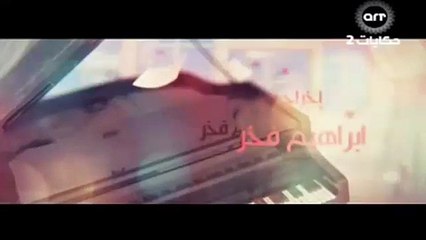 مسلسل حالة عشق الحلقة 19 التاسعة عشر