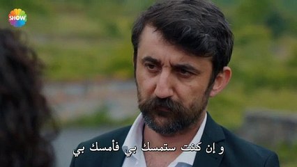 مسلسل الحفرة الحلقة 65 مترجمة - الجزء 2