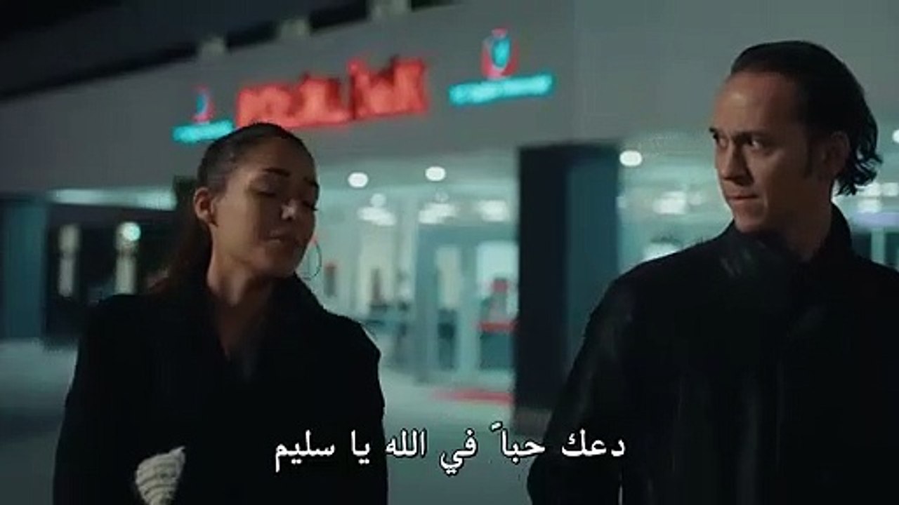 مسلسل الحفرة الحلقة 50 مترجمة - الجزء 1