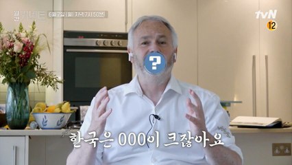 "한국은 더 이상 새우가 아닙니다" (『지리의 힘』저자 인터뷰)