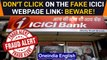 ICICI Bank fake website link message doing rounds, Delhi Police warns users| Fraud| Oneindia News