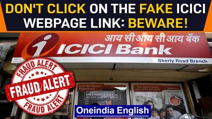 ICICI Bank fake website link message doing rounds, Delhi Police warns users| Fraud| Oneindia News