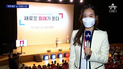 PK 당심은 누구?…이준석 “대세론” vs 나경원 “바람 끝”