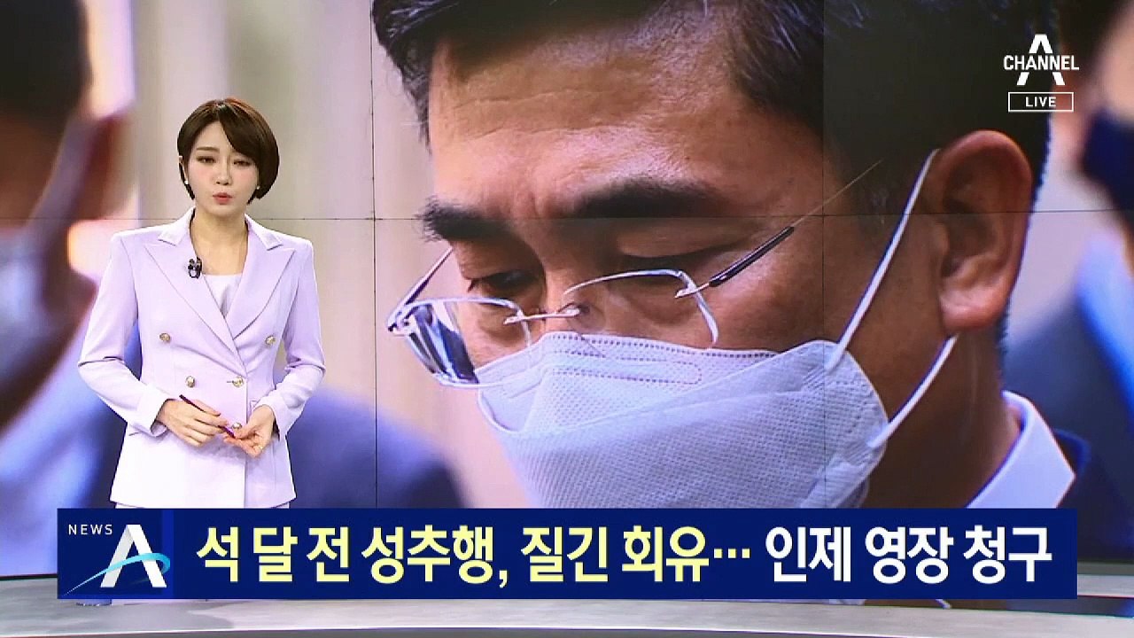 석 달 전 공군 중사 성추행, 질긴 회유…인제 영장 청구