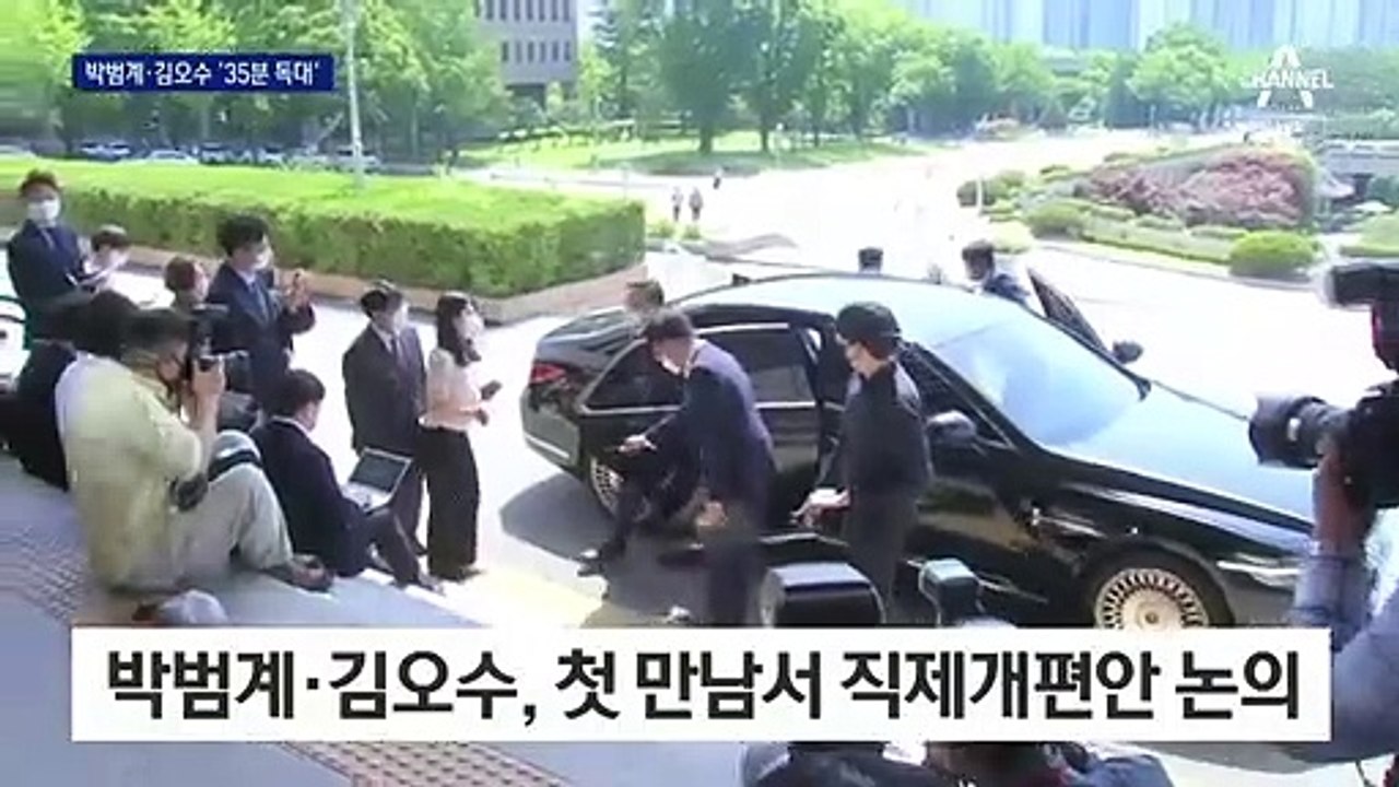 조직개편 과제 맡은 김오수 “검찰 구성원들의 걱정 전달”