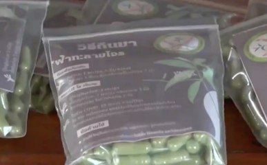 เรื่องพลบค่ำ ช่วงที่ 3 วันพุธที่ 2 มิ.ย.64