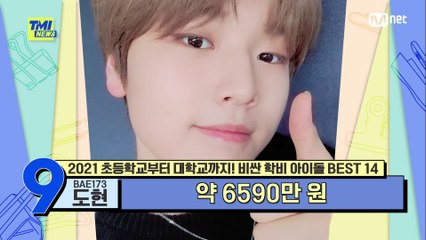 [69회] '음악의 손자' BAE173 도현, 한국-일본-덴마크를 넘나드는 유학생활로 완성한 능력치