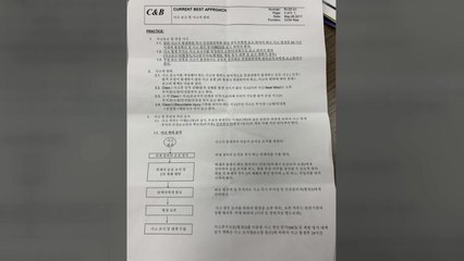 '300㎏ 파지에 사망' 노동자 유족 "사측이 현장 지침 어겼다" / YTN
