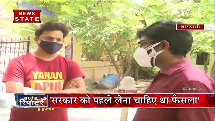 Board Exams: एग्जाम रद्द होने से नाखुश हैं वाराणसी के छात्र