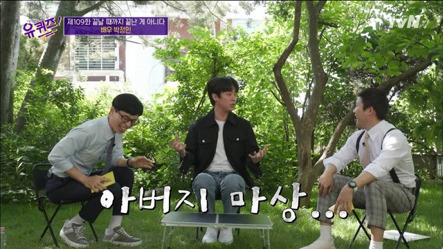 무명시절, 예민함 폭발했던 박정민 자기님 썰 듣고 빵~터진 큰 자기ㅋㅋㅋ