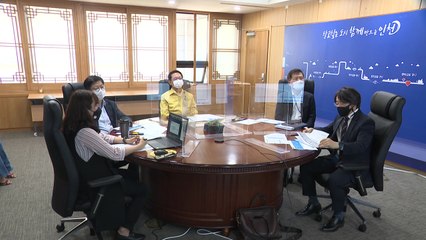 [인천] '인천e한눈에' 2단계 구축사업 보고회...cctv 정보 등 확대 / YTN