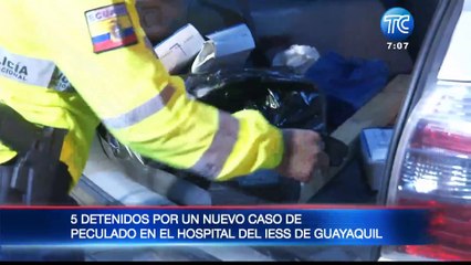 Cinco detenidos por nuevo caso de peculado en el hospital del IESS de Guayaquil