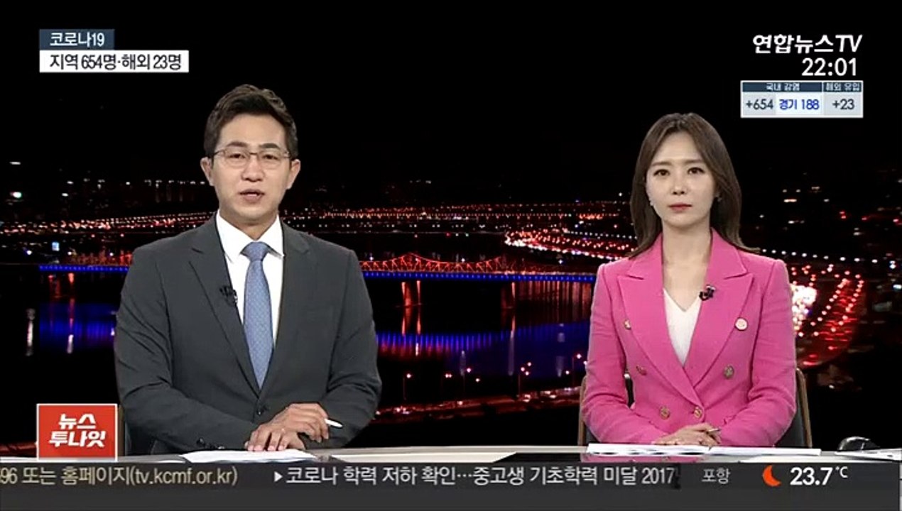 군 수송기, 美제공 얀센 백신 배송 위해 출발…5일 도착