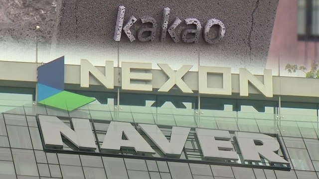 굴지 IT 대기업 '시끌시끌'... 터질 게 터졌다 / YTN