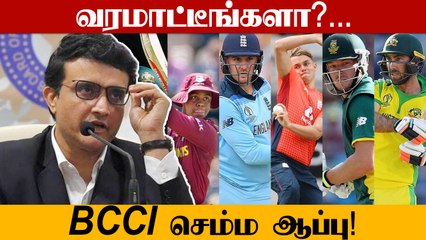 IPL 2021 அயல்நாட்டு வீரர்களுக்கு Master Stroke வைத்த BCCI | Oneindia Tamil