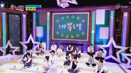 감성 최고✿ 손병호님의 허스키 보이스 ‘암연’♬ TV CHOSUN 210602 방송