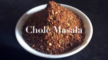 perfect chole masala | how to make chole masala | amritsari chole masala powder