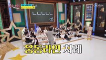 정답은 맞췄지만 재미는 없었기에 비난(?) 받는 제이쓴 TV CHOSUN 210602 방송