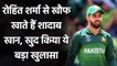 Shadab Khan picks Rohit Sharma as the toughest batsman he has ever faced| Oneindia Sports