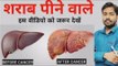 कैंसर क्यों होता है ? What causes cancer (In Hindi) | khan sir patna