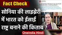 Fact Check: Sonia Gandhi की Library में India को Christian Nation बनाने की Book ? | वनइंडिया हिंदी